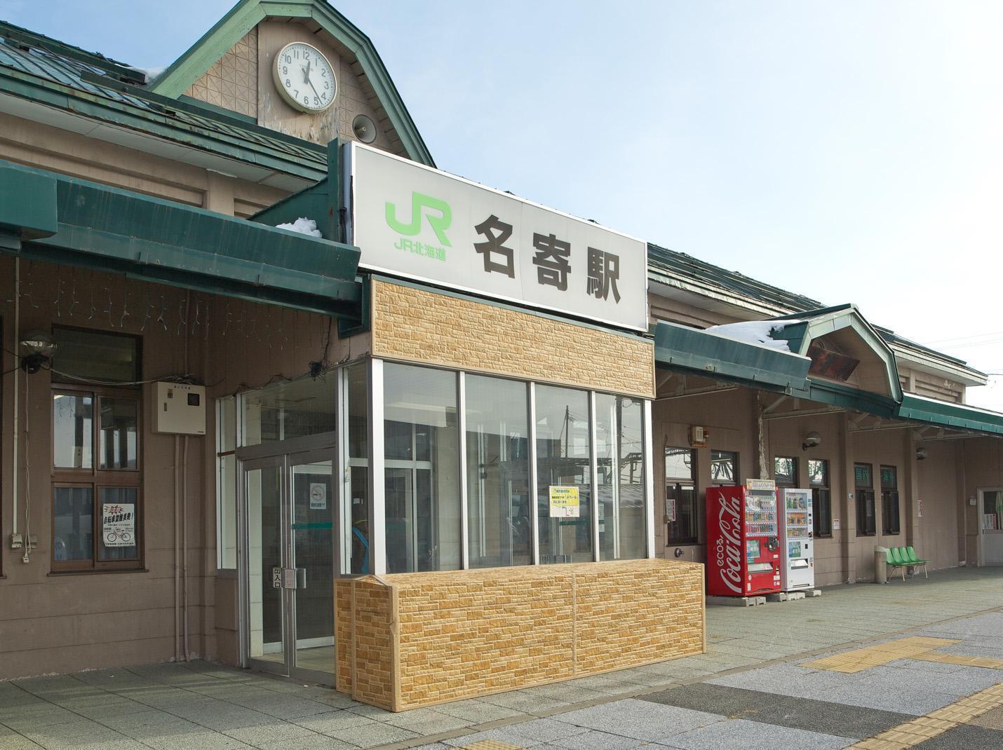 Hotel Mystays Nayoro Buitenkant foto
