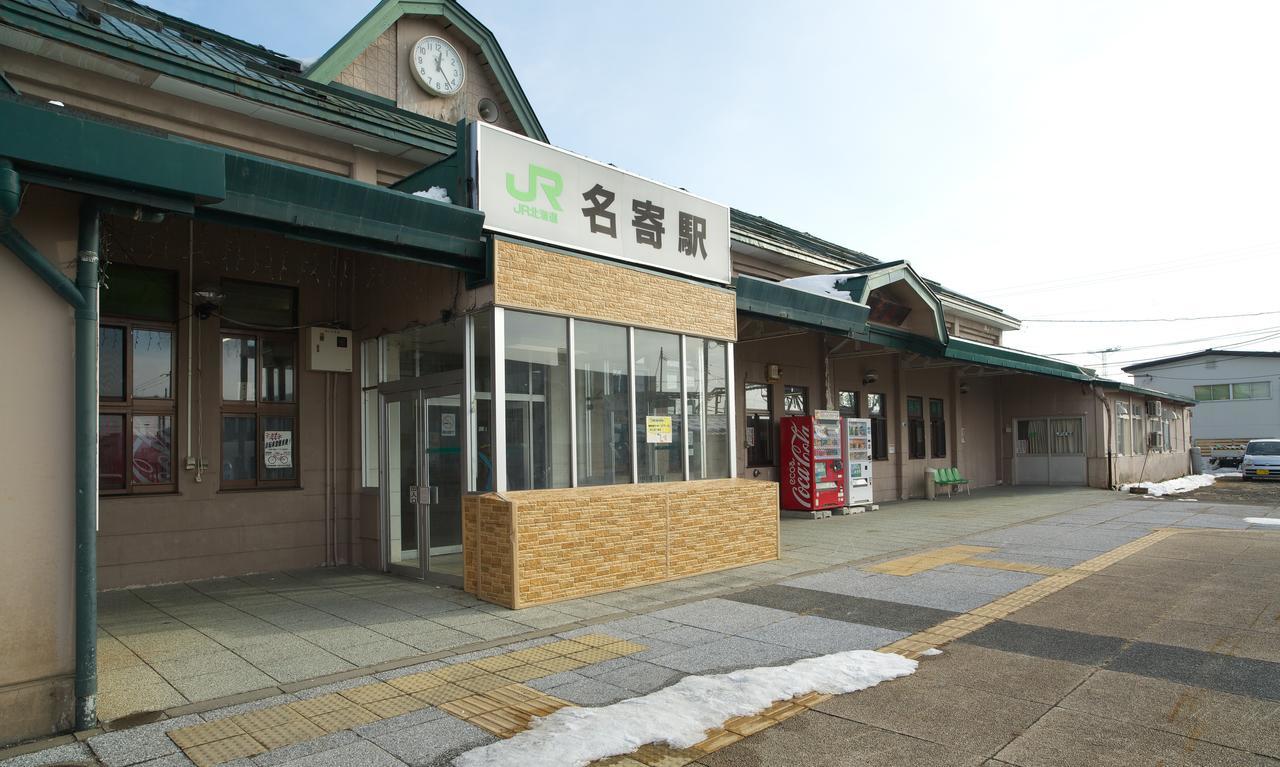 Hotel Mystays Nayoro Buitenkant foto
